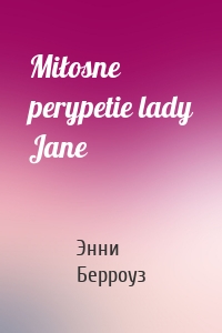 Miłosne perypetie lady Jane