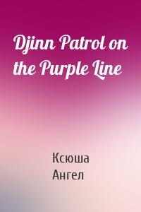 Djinn Patrol on the Purple Line