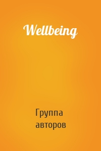 Wellbeing