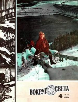 Обложка книги «Патрульная служба» — Витольд Зегальский