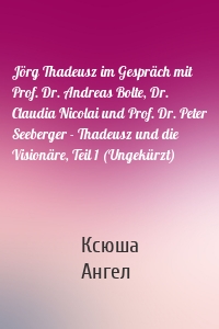 Jörg Thadeusz im Gespräch mit Prof. Dr. Andreas Bolte, Dr. Claudia Nicolai und Prof. Dr. Peter Seeberger - Thadeusz und die Visionäre, Teil 1 (Ungekürzt)