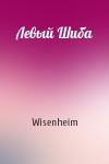 Wisenheim - Левый Шиба