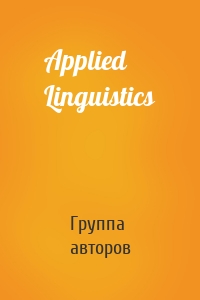 Applied Linguistics