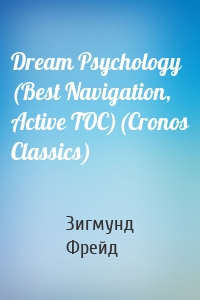 Dream Psychology (Best Navigation, Active TOC)(Cronos Classics)