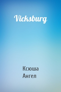 Vicksburg