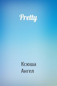 Pretty
