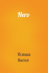 Hero