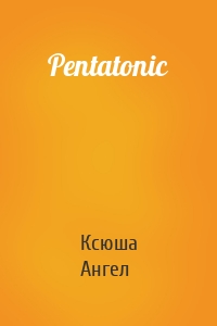 Pentatonic