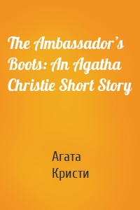 The Ambassador’s Boots: An Agatha Christie Short Story
