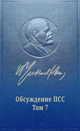Обложка книги «СОЮЗ РАБОЧЕГО КЛАССА И КРЕСТЬЯНСКОЙ БЕДНОТЫ» — Марат Удовиченко, Михаил Попов