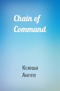 Chain of Command