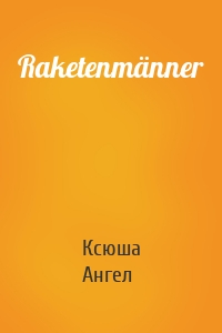 Raketenmänner