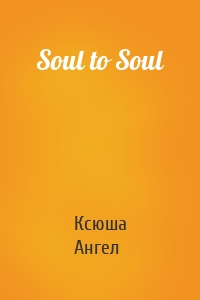 Soul to Soul