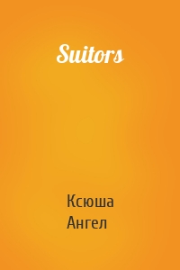 Suitors