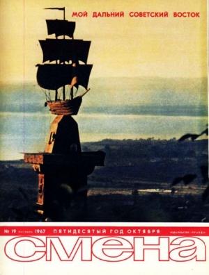 Обложка книги «Седьмое желание» — Валерий Алексеев