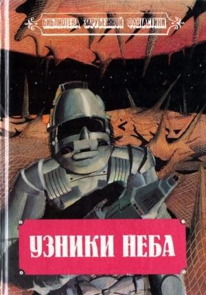Обложка книги «Операция "Яманак"» — Джон Рэнкин