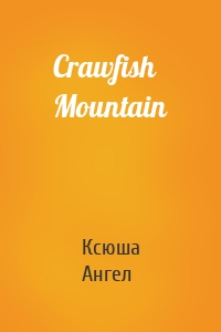 Crawfish Mountain