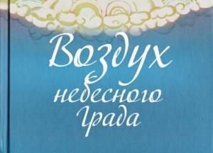Обложка книги «Unknown» — Исаенко Григорьевич