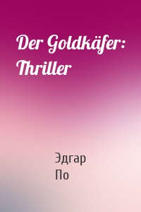 Der Goldkäfer: Thriller