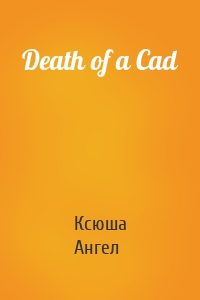 Death of a Cad