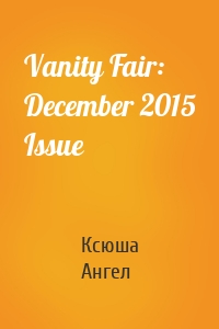 Vanity Fair: December 2015 Issue