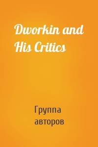 Dworkin and His Critics