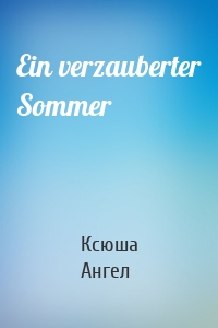 Ein verzauberter Sommer