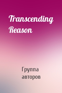 Transcending Reason