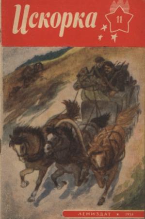 Обложка книги «Радости и горести (повесть в письмах)» — Ксения Шнейдер, Наталья Теребинская