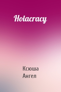 Holacracy