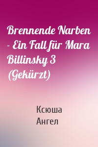 Brennende Narben - Ein Fall für Mara Billinsky 3 (Gekürzt)