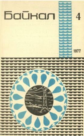 Обложка книги «Последняя попытка» — Олег Лукьянов