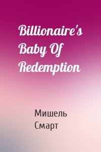 Billionaire's Baby Of Redemption
