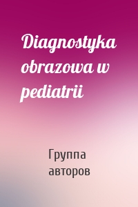 Diagnostyka obrazowa w pediatrii