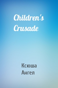 Children's Crusade