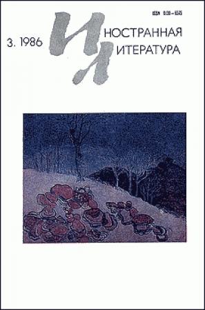 Обложка книги «Испытание на прочность» — Гизела Эльснер