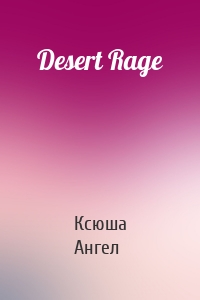 Desert Rage