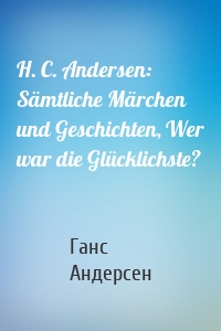 H. C. Andersen: Sämtliche Märchen und Geschichten, Wer war die Glücklichste?