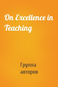 On Excellence in Teaching