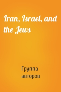 Iran, Israel, and the Jews