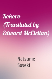 Kokoro (Translated by Edward McClellan)