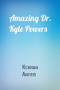Amazing Dr. Kyle Powers
