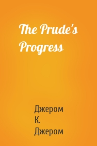 The Prude's Progress