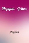 Иордан - Иордан - Getica