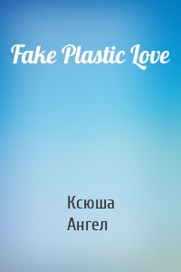 Fake Plastic Love