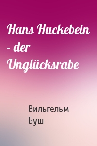 Hans Huckebein - der Unglücksrabe