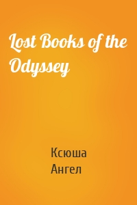 Lost Books of the Odyssey