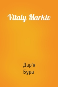 Vitaly Markiv