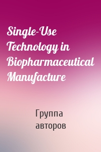 Single-Use Technology in Biopharmaceutical Manufacture