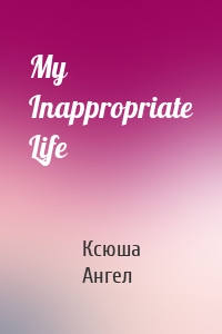 My Inappropriate Life